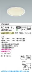 AD45814L