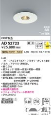 AD52723