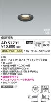 AD52731