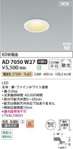 KAD7050W27