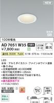 KAD7051W35