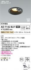 AD7142B27