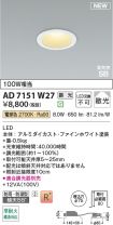 KAD7151W27