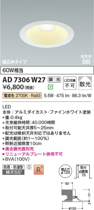 AD7306W27