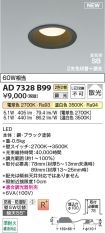 AD7328B99