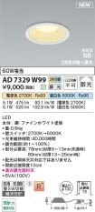 KAD7329W99