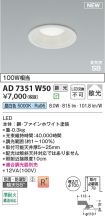 KAD7351W50