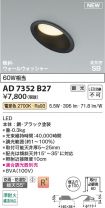 AD7352B27