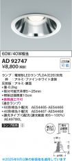KAD92747