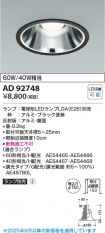 KAD92748