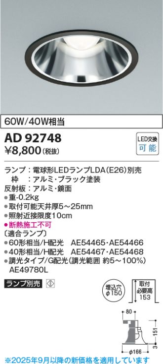 KAD92748