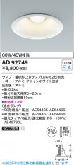 KAD92749
