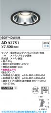 KAD92751