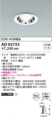 KAD92753
