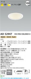 KAD52947