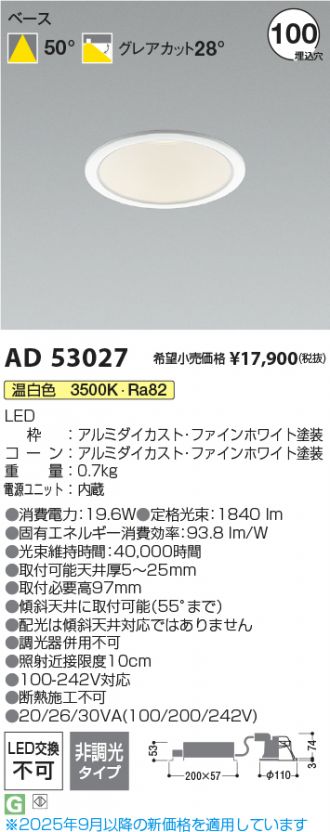 KAD53027