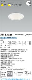 KAD53028