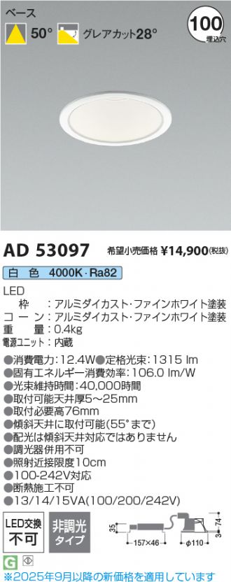 KAD53097