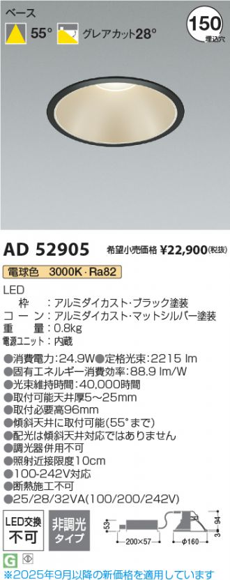 AD52905