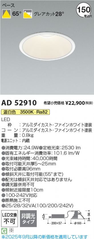 AD52910