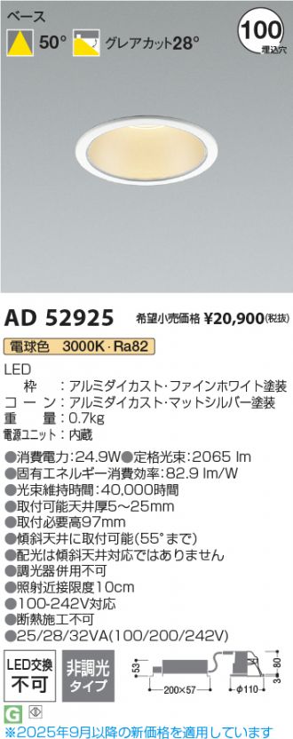 AD52925