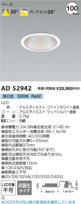 AD52942