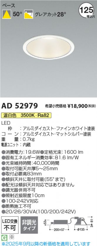 AD52979