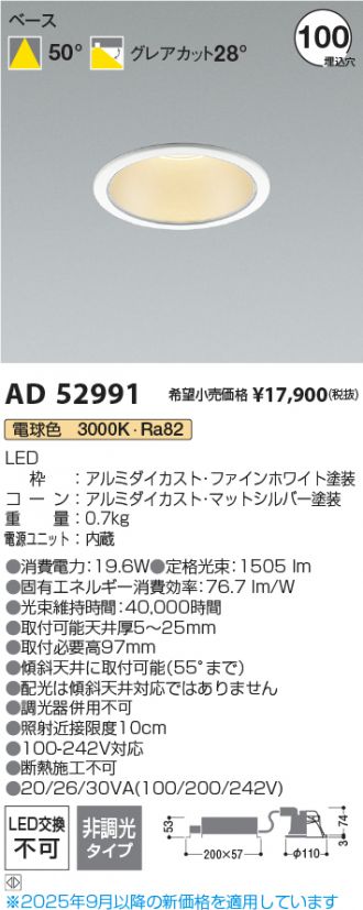 AD52991