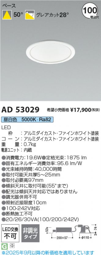 AD53029