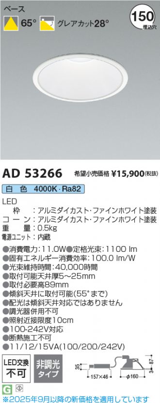 AD53266