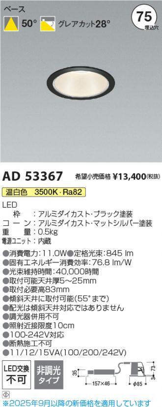 AD53367
