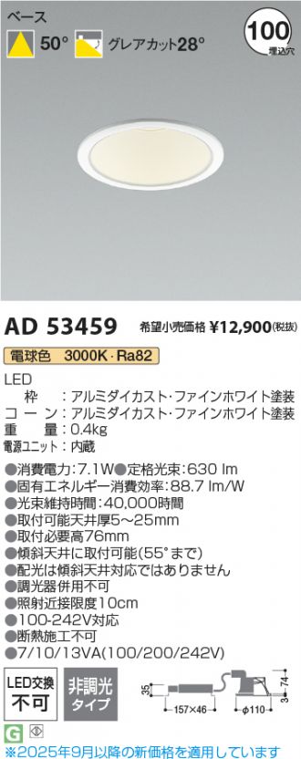 AD53459