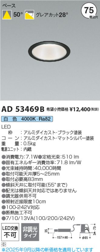 AD53469B