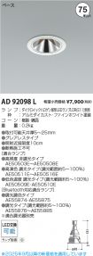 AD92098L