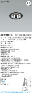 AD92101L