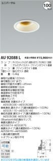 AU92088L