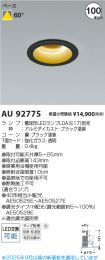 AU92775