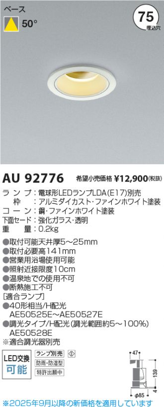 AU92776