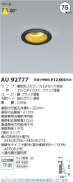 AU92777