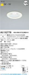 AU92778