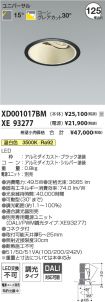 XD001017B...