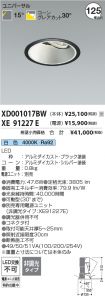 XD001017B...