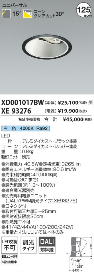 XD001017BW-XE93276