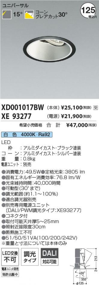 XD001017BW-XE93277