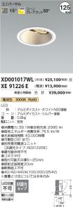 XD001017WL