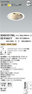 XD001017W...