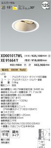 XD001017W...