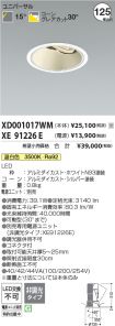 XD001017WM