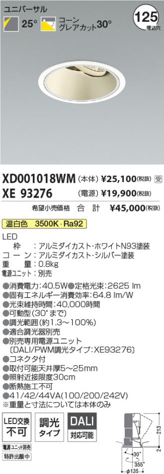 XD001018WM-XE93276
