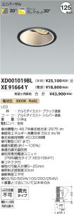 XD001019B...